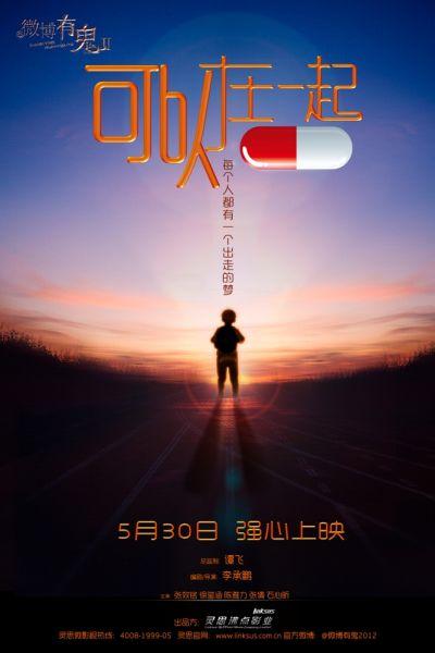 办假的台湾东方设计大学文凭